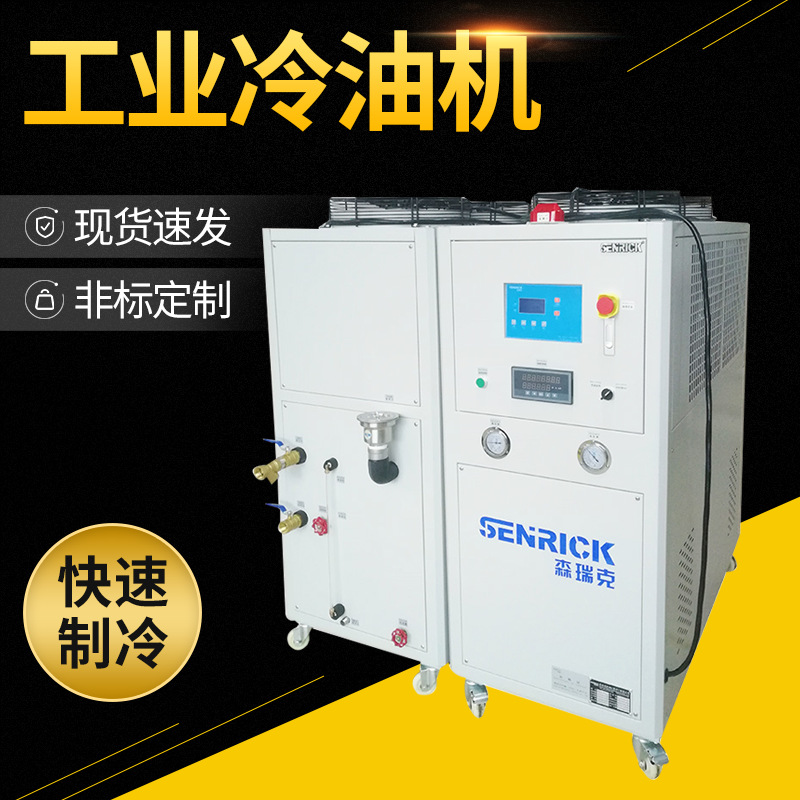 冷油機(jī)該做的維護(hù)保養(yǎng)有哪些？