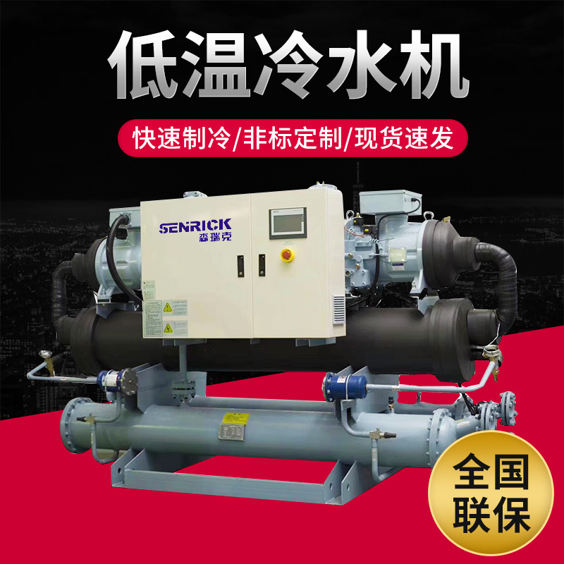 冷水機的維護保養(yǎng)怎么進行呢？